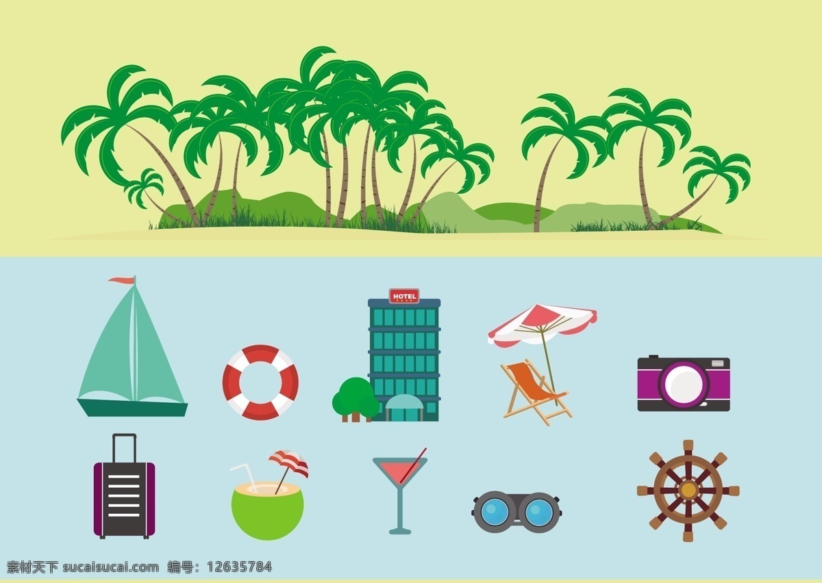 旅游 扁平化 图标 扁平化图标 旅游图标 图标设计 椰树 旅行素材 行李 船 望远镜 饮料 椰子 酒店 救生圈 相机