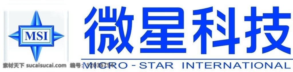 微星科技 微星 微星标志 msi 标识标志图标 企业 logo 标志 矢量图库