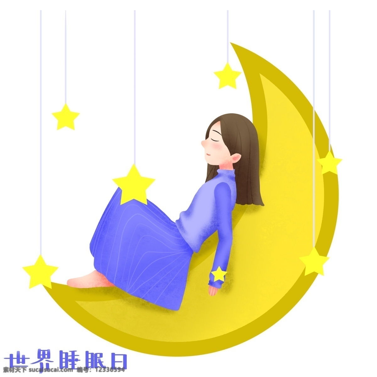 世界 睡眠 日 星星 插画 金色的星星 卡通插画 世界睡眠日 睡觉插画 睡眠插画 做梦 休息 弯弯的月亮
