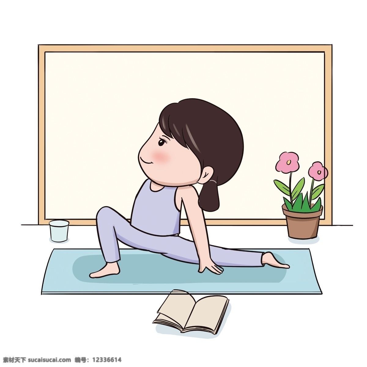 卡通 手绘 健身健美 小女孩 健身 美体 动作姿势 拉伸 腿部运动 水杯 花朵 花盆 瑜伽垫子 书本 室内运动 插画
