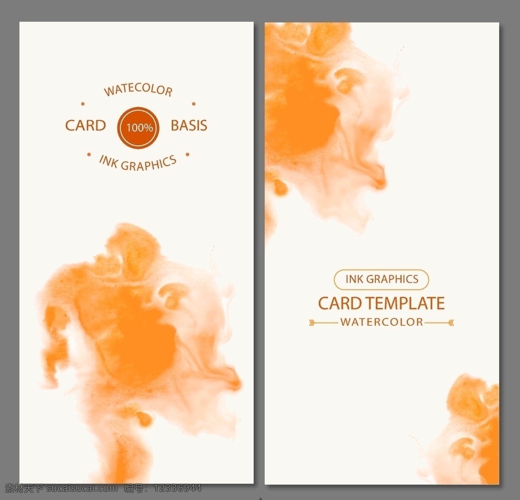 橙色 水彩 卡片 墨迹 矢量图 格式 矢量 高清图片