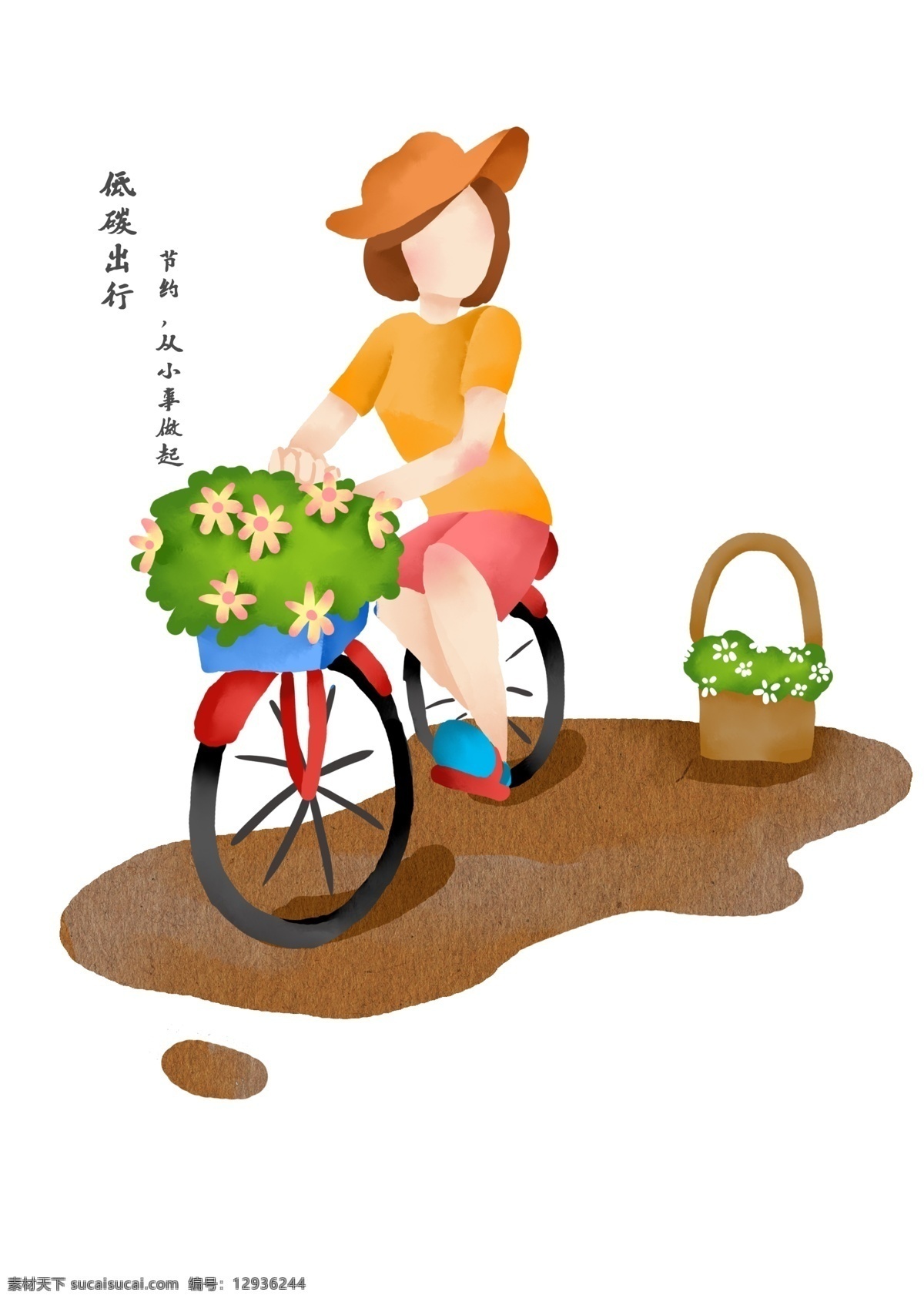 环保 植物 卡通 插画 绿色的植物 卡通插画 环保插画 节约能源 节能减排 绿色环保 骑车的女孩