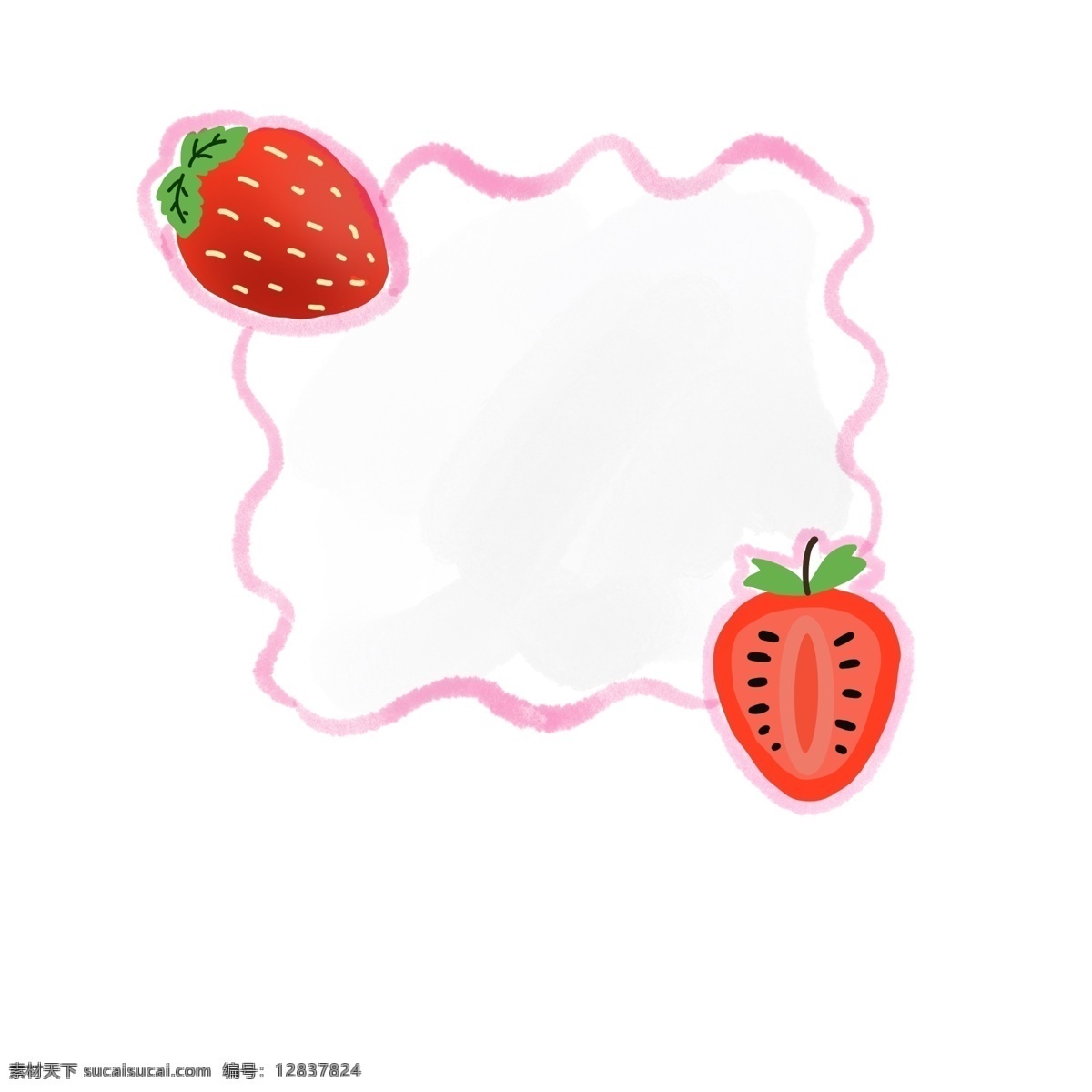 夏日 小 清新 水果 边框 草莓 小清新