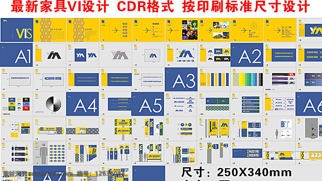 家具vi 家居vi 建材vi 企业vi vi模版 vi设计 全套vi 企业vi设计 vi模板 农产品vi 畜牧业vi 林业vi 太阳能vi vi手册 全套集团vi ci vi系统 照明vi 全套vi模版 酒店vi 简洁 大气 logo 白色