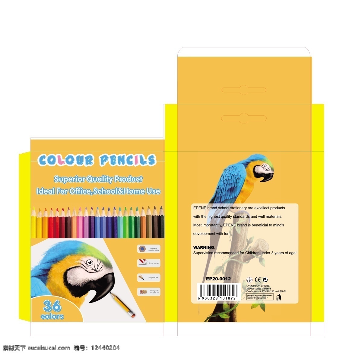 彩 铅 包装 盒子 色 品牌包装 彩色铅笔 个性