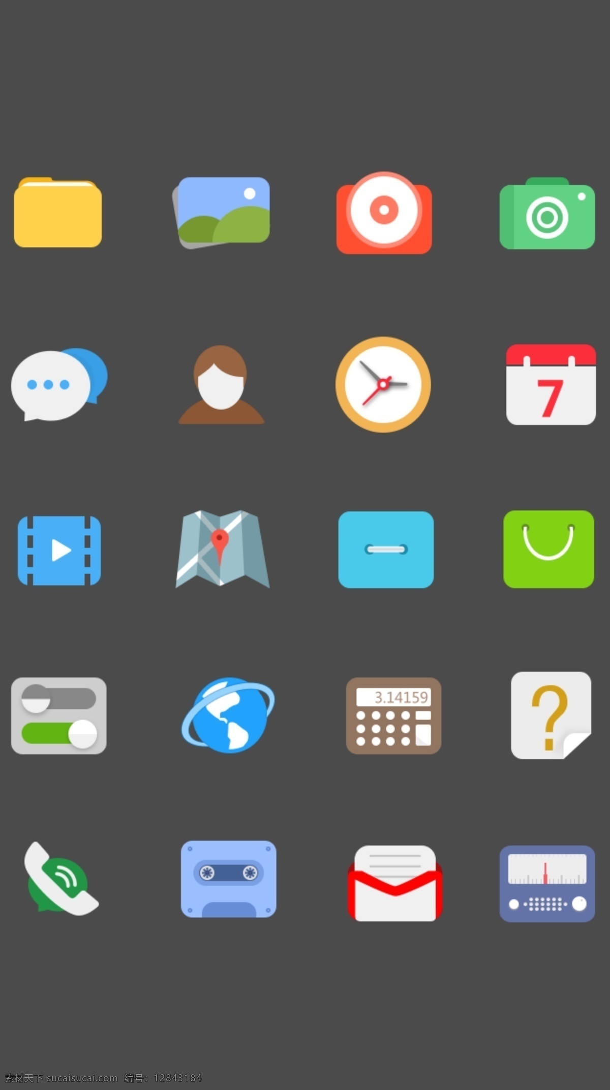 手机 界面 app icon ui 扁平化 扁平化图标 彩色 手机界面 图标 原创设计 其他原创设计