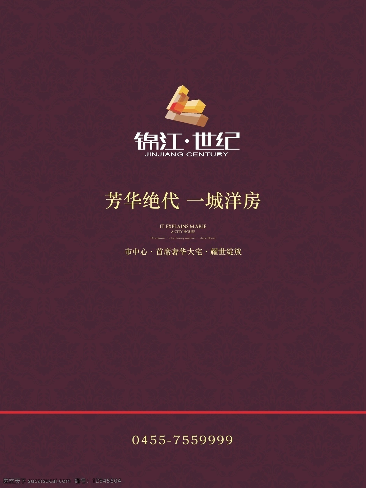 地产手提袋 房地产vi 手提袋 洋房 地产广告 欧式