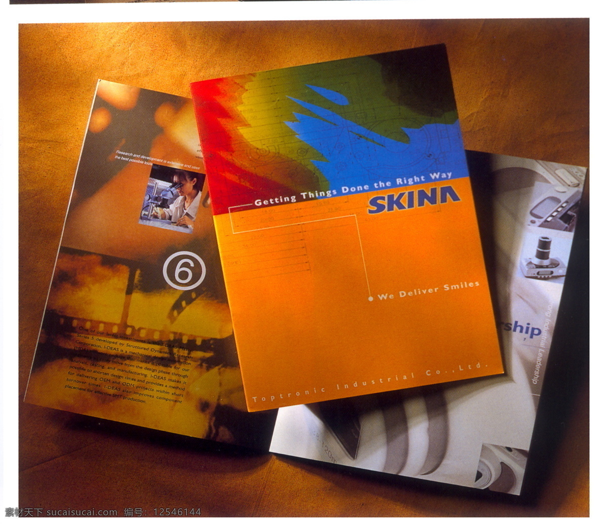 折页 型录 设计素材 折页专辑 型录设计 平面设计 橙色