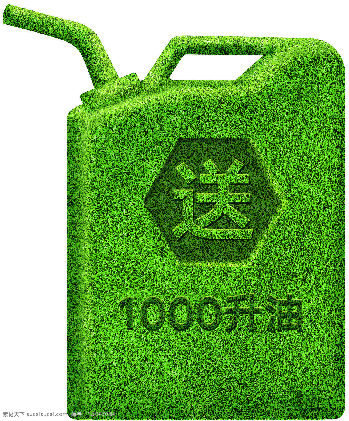 绿色 加油 汽油桶 省油 能源 新能源 节能 环保 生态 元素