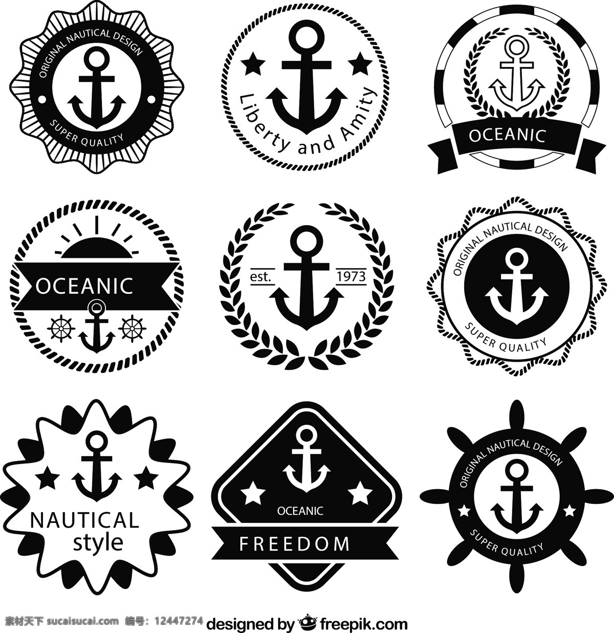 复古 航海 徽章 不干胶标签 标签 葡萄酒 海洋 nautic 海上 图标 高清 源文件