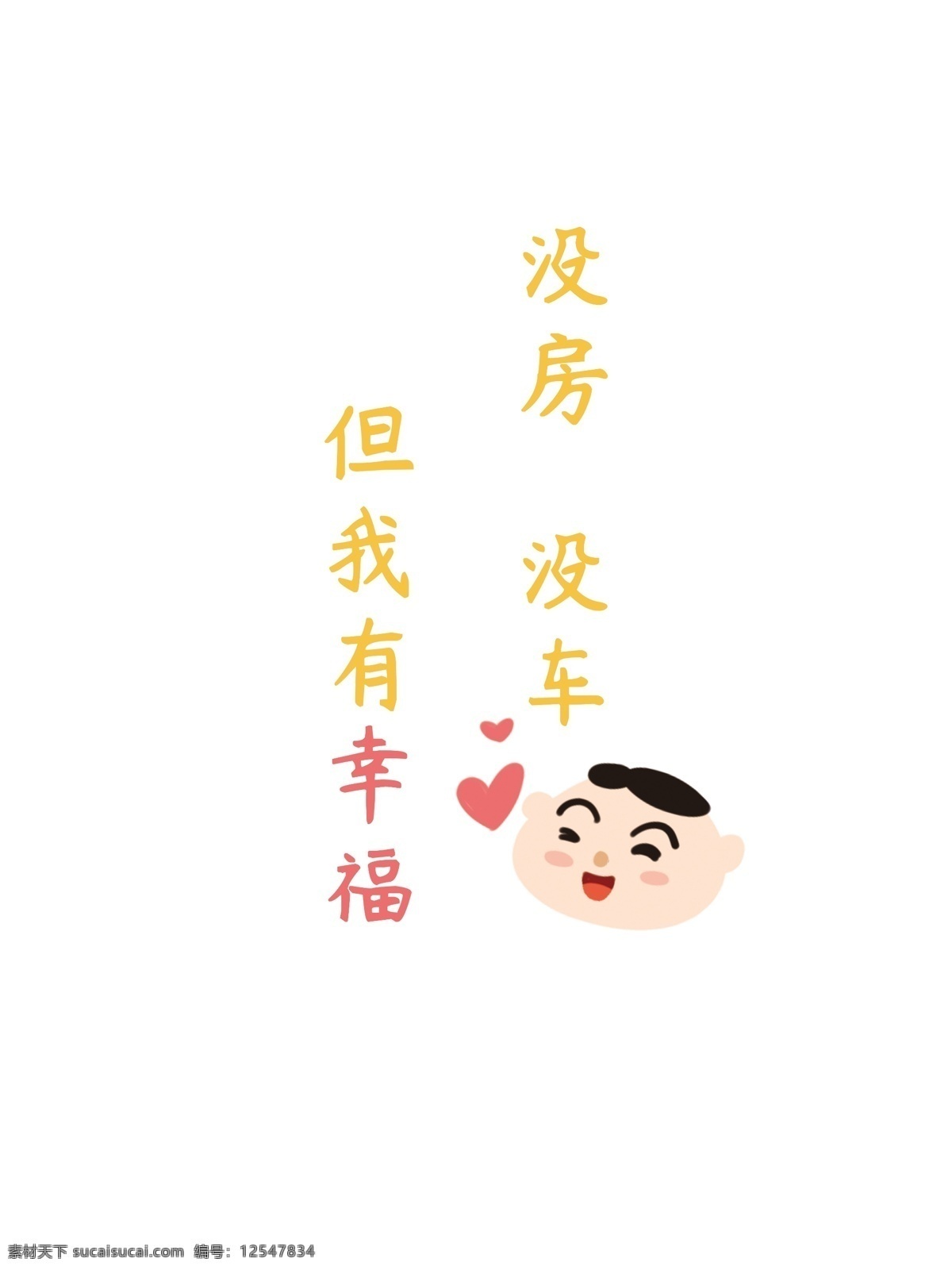 帆布 袋 包装 简约 小 清新 上班族 幸福 帆布袋