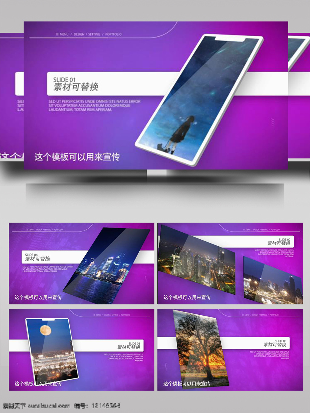 时尚 魅力 手机 宣传 推广 介绍 ae 模板 线条 企业 表格 简约 数字 庆祝 片头 分解 文字 光影 粒子 高端 闪亮 图表 讲解 矢量 动漫 卡通
