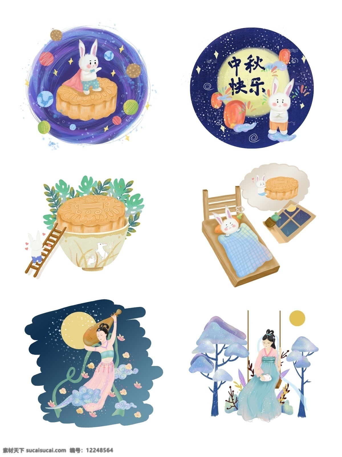 中秋节 手绘 兔子 月饼 嫦娥 赏 祥云 孔明灯 元素 星空 太空 树叶 中秋快乐 玉兔 赏月 飞天 梯子 银树 琵琶