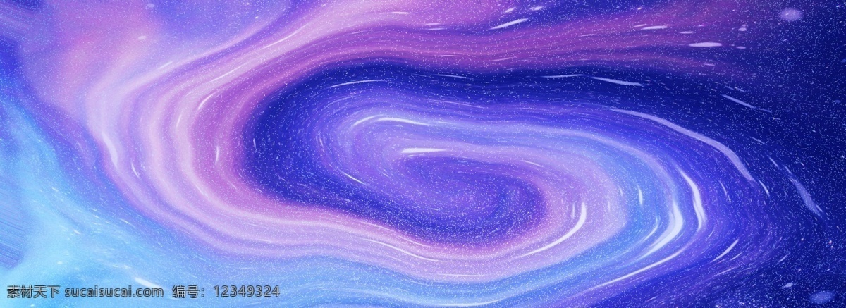 抽象 神秘 梦幻 紫色 山谷 星空 宇宙 背景 banner 唯美 浪漫 科技感 紫色渐变 梦幻神秘 抽象扭曲