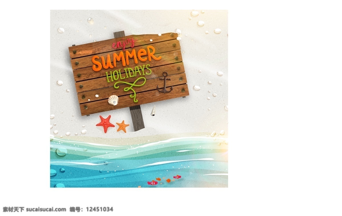 享受 夏日 假期 背景 矢量 summer 贝壳 海星 木牌 沙滩 矢量图 夏季 小丑鱼 holiday 其他矢量图