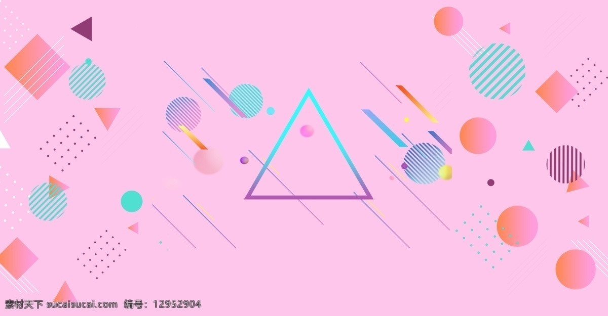 创意 几何图形 纯色 背景 创意图形 流体渐变 圆形 不规则图形 紫色圆形