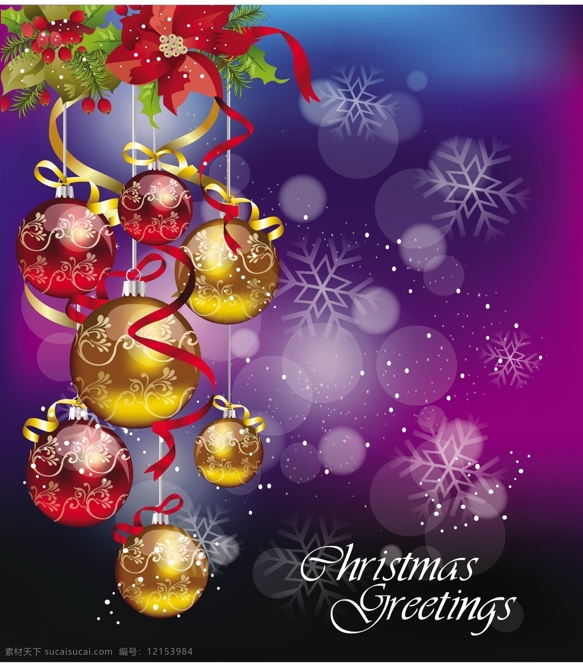 彩色 圣诞 挂 球 矢量 黄金 节日 圣诞节 雪 装饰 紫色 挂球 冬青树的果实 矢量图 其他节日