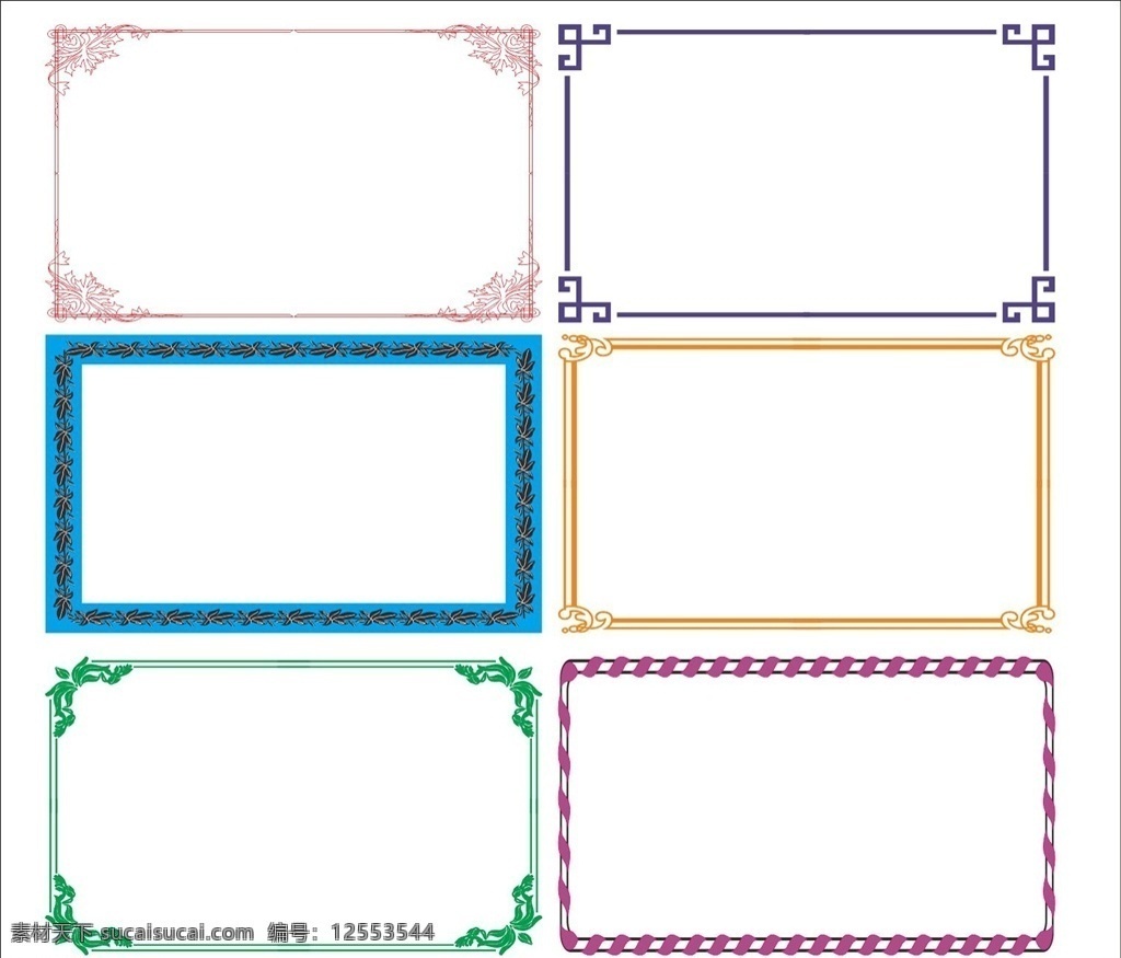 边框相框 花纹相框 花纹边框 欧式边框 紫色边框 红色边框 绿色相框 花边 框边 相框 精品花纹 金色相框 精品边框 超常用 矢量花边 矢量花纹 花纹 边框 经典边框 古典 底纹 底纹边框 花纹花边 矢量图库 金色框 失量花纹 失量边框 失量花纹边框 矢量边框 矢量花 矢量相框 矢量