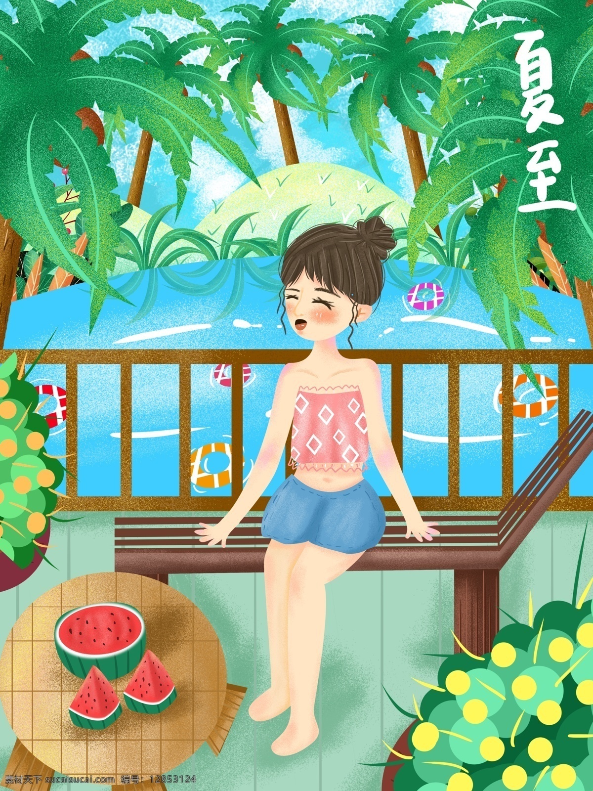 小 清新 肌理 插画 节气 之一 夏至 夏至节气 24节气之一 夏至插画 西瓜 绿色 夏至插画设计