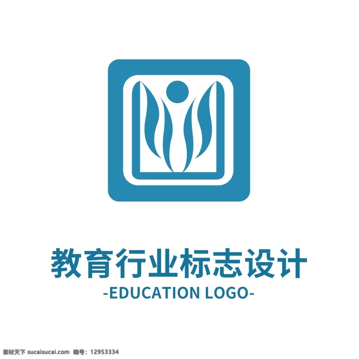 教育 行业 标志设计 logo 标识 行业标志 培训 蓝色 简约 大气