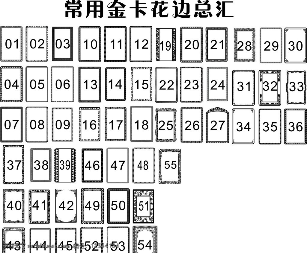 金卡花边 金卡 贵宾卡 pvc卡 精美花边 名片卡片 矢量