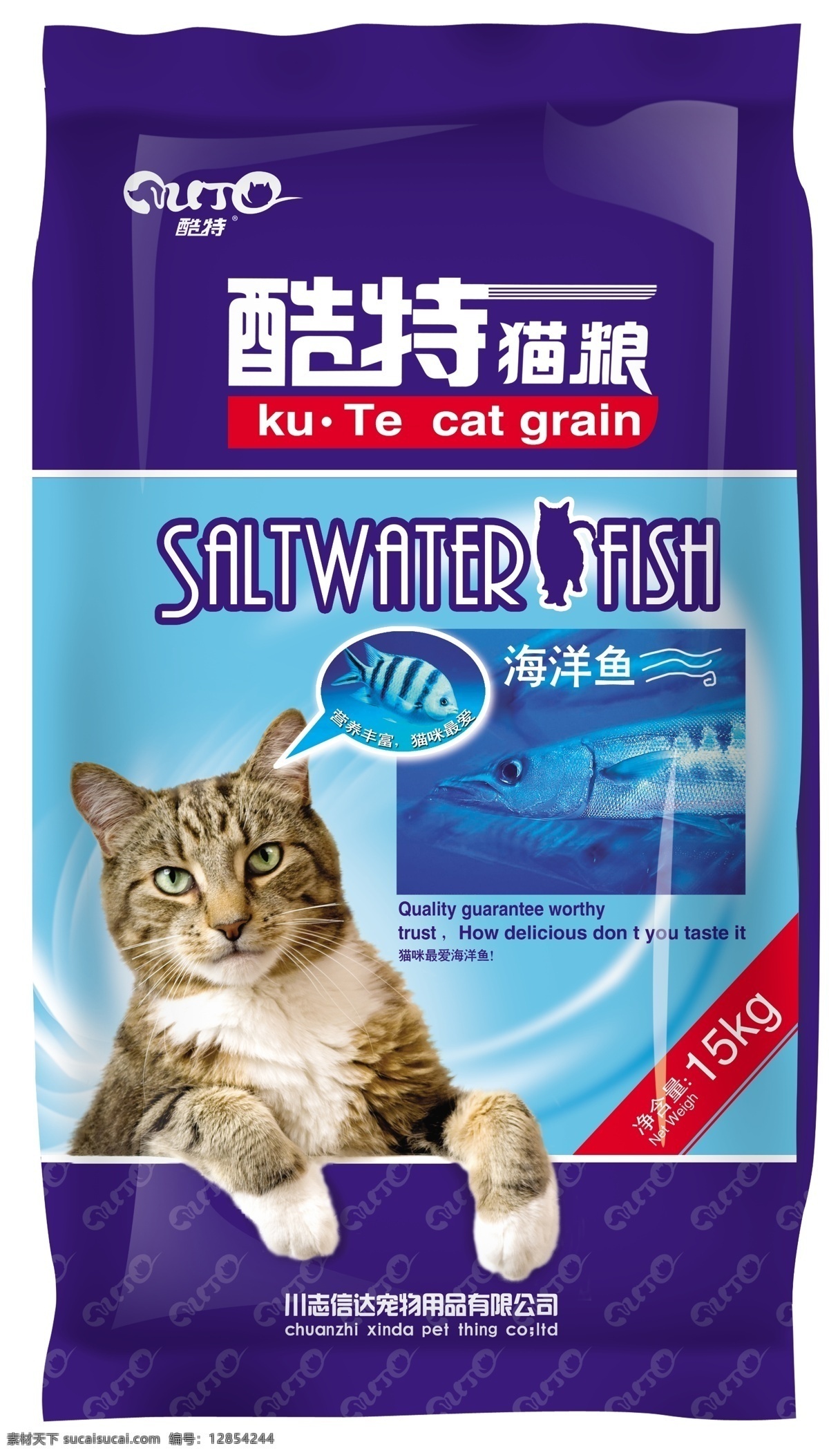 猫粮 包装袋 猫粮包装 宠物食品 包装 包装设计 广告设计模板 源文件