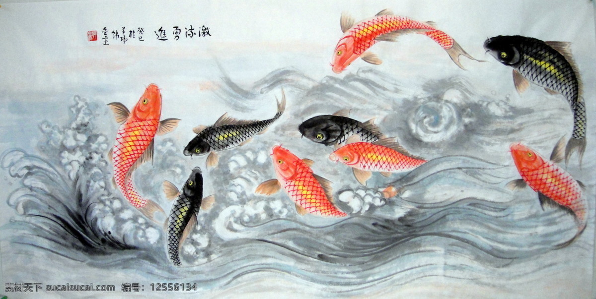 九鱼图 工笔画 水墨画 古典书画 游鱼 鲤鱼 古画 国画 文化艺术 绘画书法