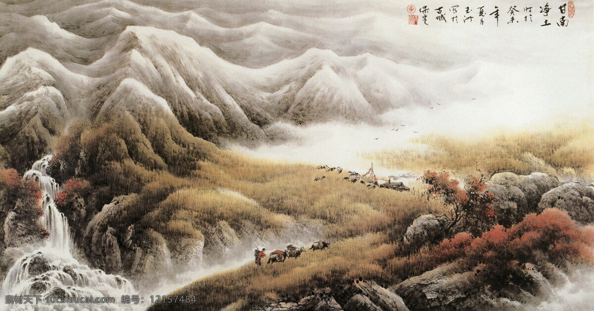 彩墨山水画 风景画 国画 绘画书法 瀑布 山 山水画 甘南 净土 设计素材 模板下载 甘南净土 黄玉洲 黄玉洲国画 中国画 写意画 书法 大师作品 写意 水 树 水墨画 黄玉 洲 彩墨 文化艺术 装饰素材 山水风景画