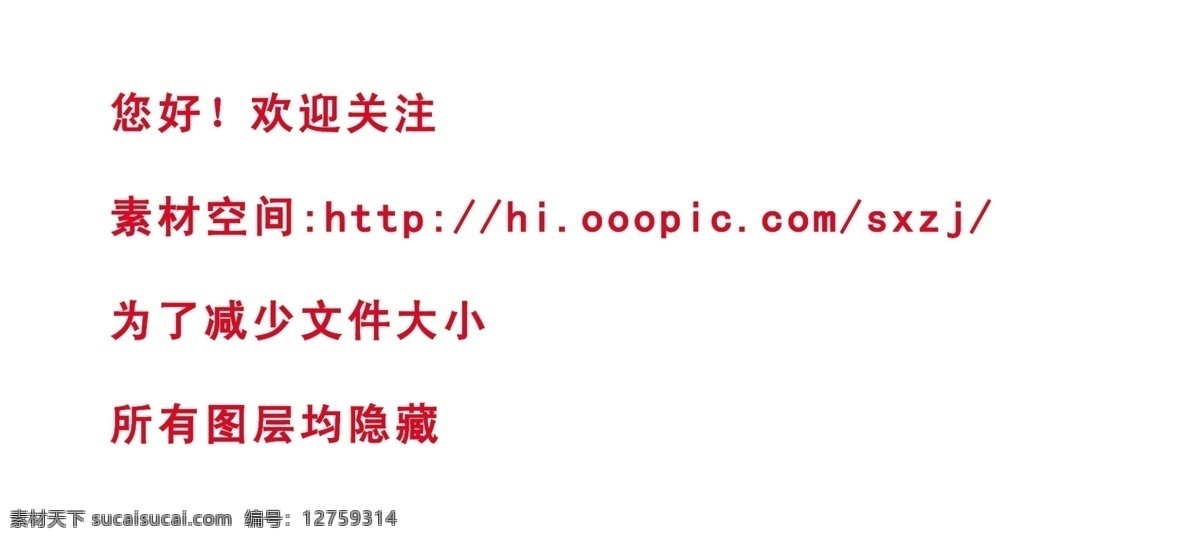 精细 分层 logo 文件 源文件 psd源文件 别克 别克汽车 别克汽车标志 汽车 汽车广告素材 新一代 君 越 广告 sxzj 君越