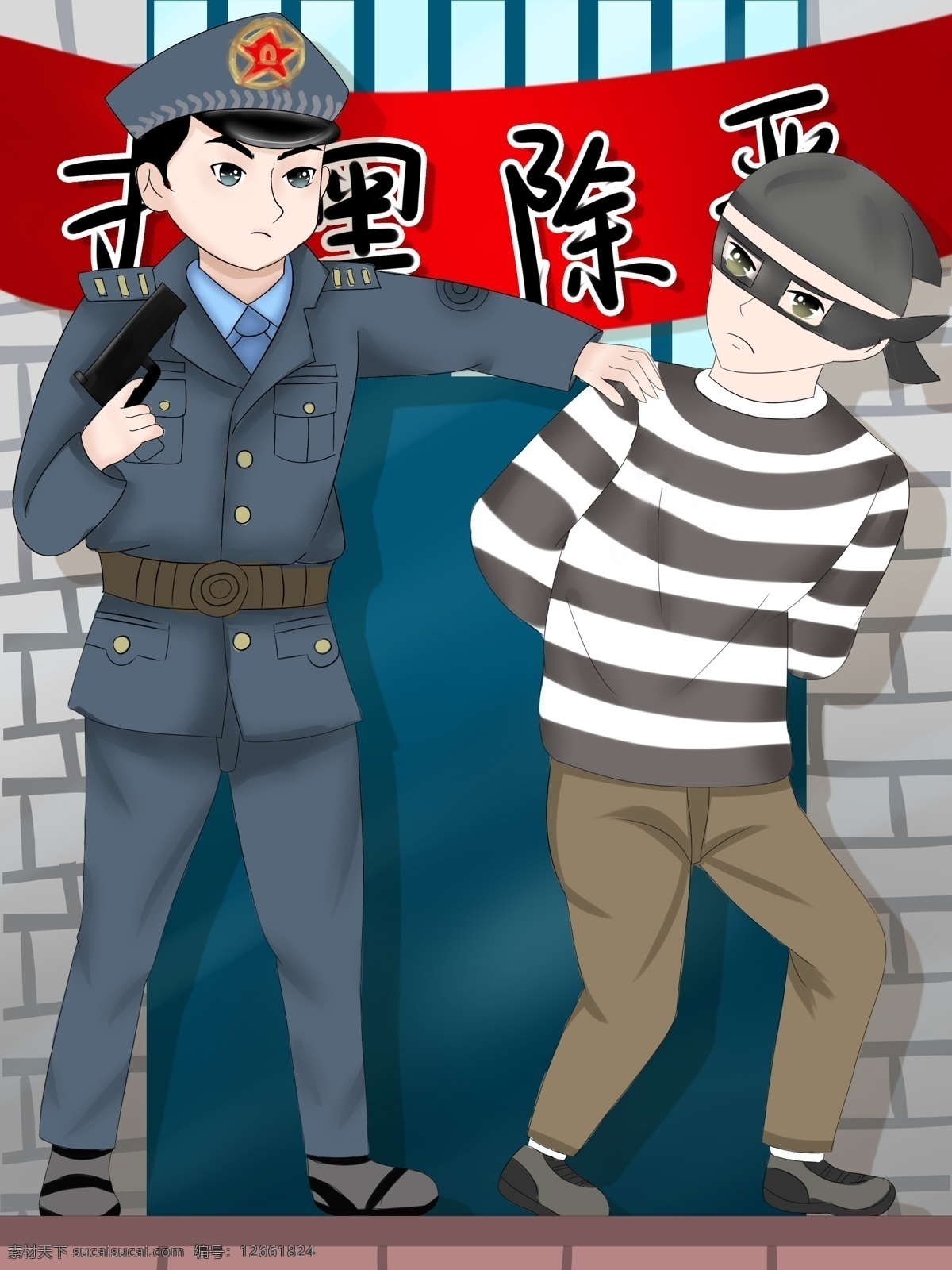 原创 手绘 插画 社会 民生 扫黑 除恶 警察 恶势力 手枪 监狱 社会民生 原创手绘插画 扫黑除恶