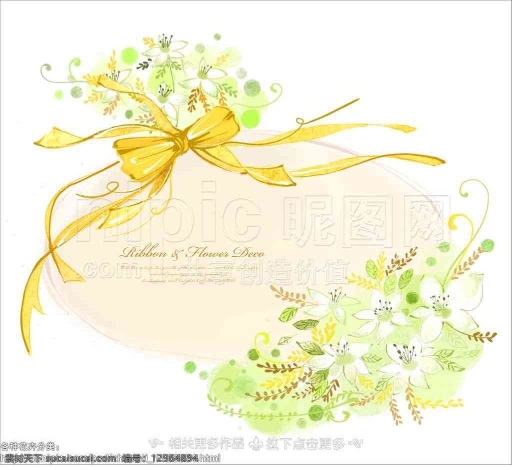 手绘蝴蝶结 蝴蝶结插画 手绘彩带花边 手绘花草 彩带花边 彩带边框 丝带边框 手绘丝带边框 彩带插画 花卉边框 分层 源文件