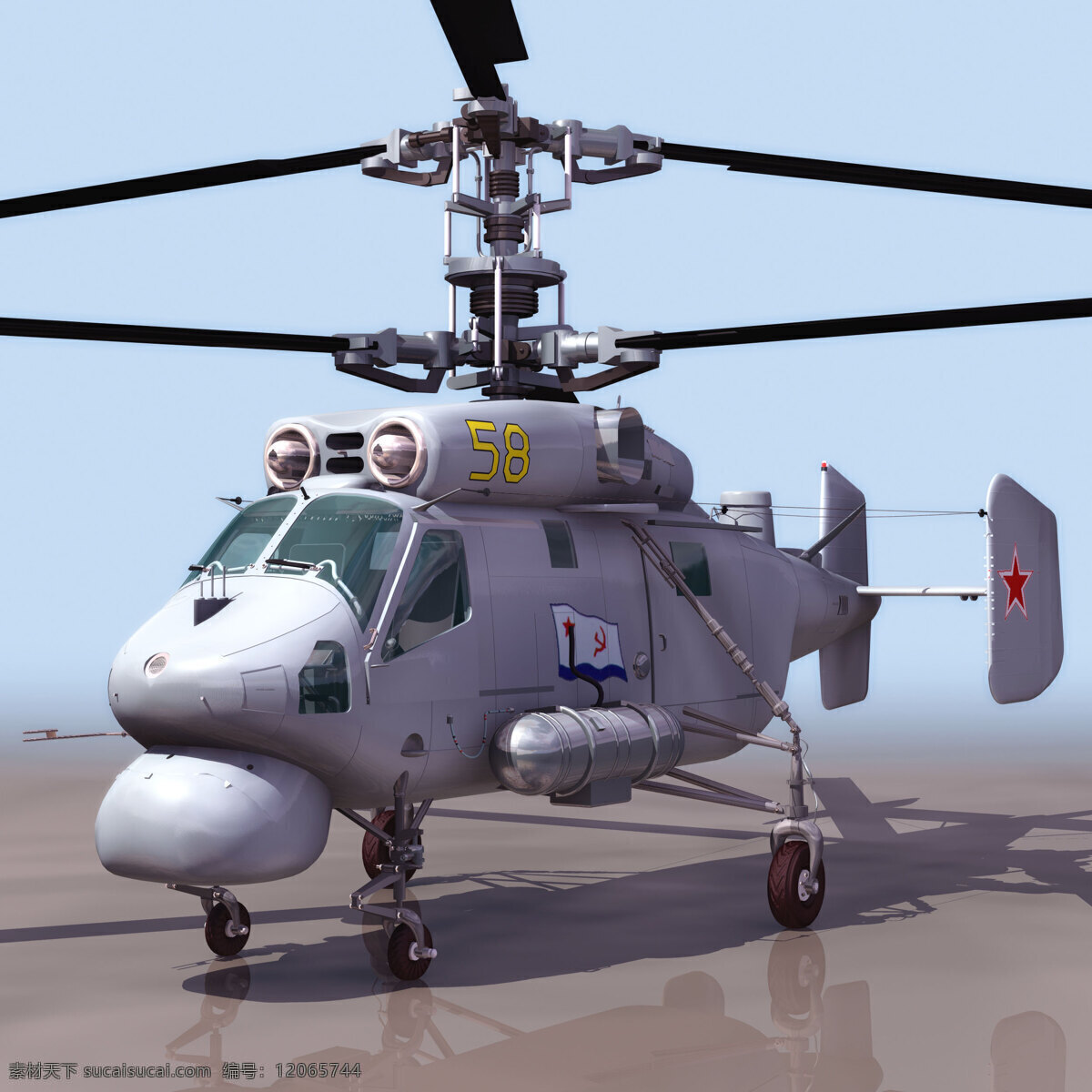 大型 预警机 直升机 雷达 双层螺旋桨 尾翼 3d模型素材 其他3d模型