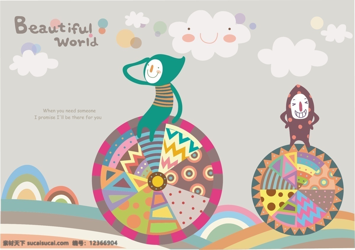 卡通儿童 轮子插画 轮子 风景韩式插画 贴图插画设计 儿童插画