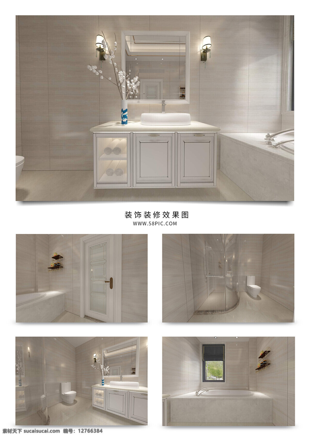 白色 简 欧风 浴室 卫生间 家装 效果图 简欧卫生间 简欧 欧式 卫生间效果图 简约