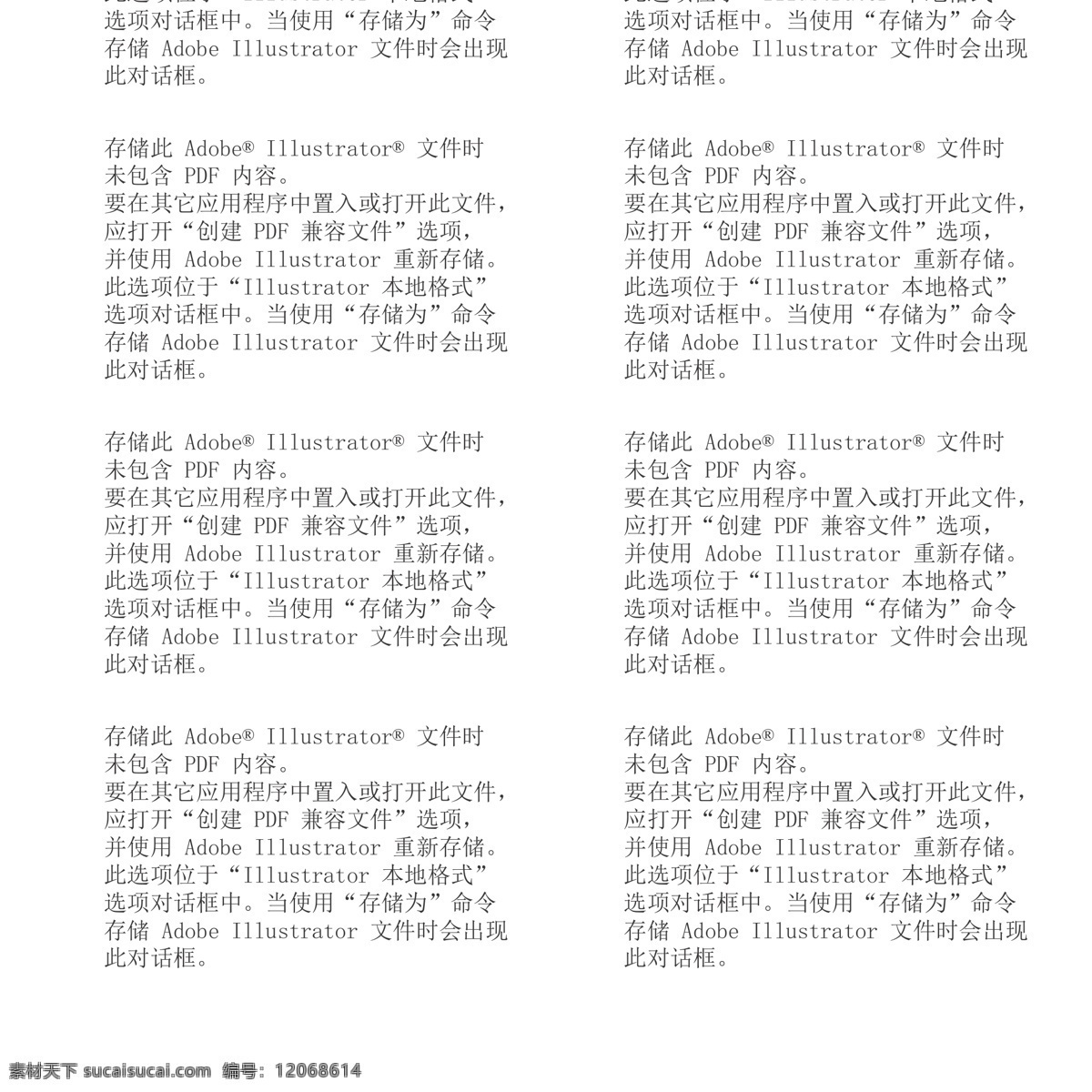 欧式 华丽 植物 花纹 单色花纹 花草花纹 卷曲花纹 曲线花纹 移门花纹 移门设计 移门图案 自然花纹 移门装饰花纹 矢量图 花纹花边