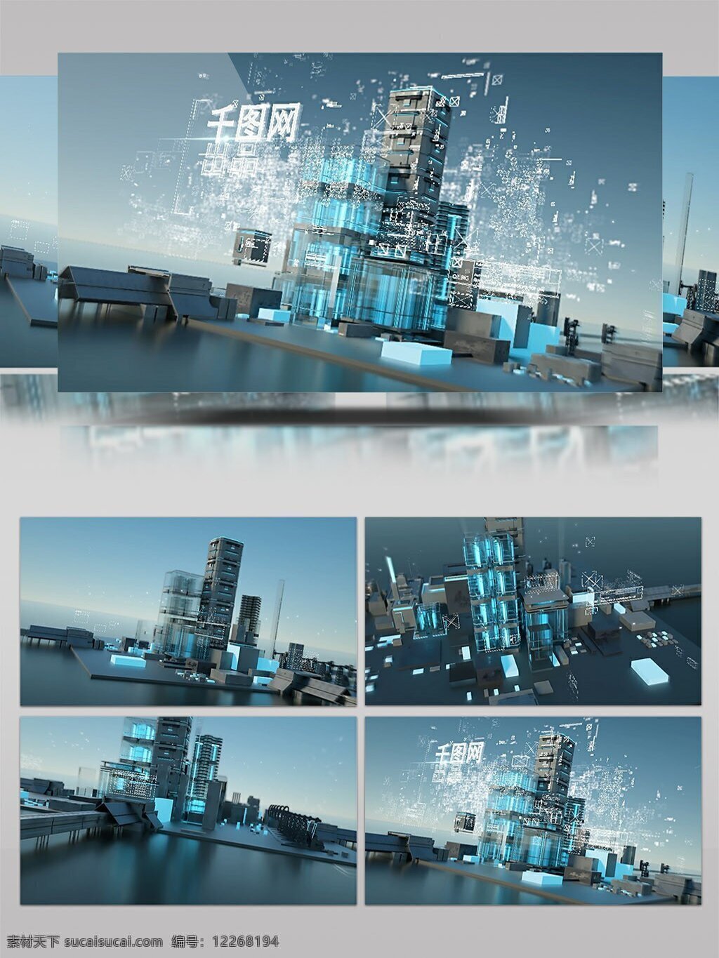 未来派 全息 科技 建筑 3d 动画 展示 ae 模板 房地产 高楼大厦 玻璃 线条 经济 技术 hud 3d效果 片头