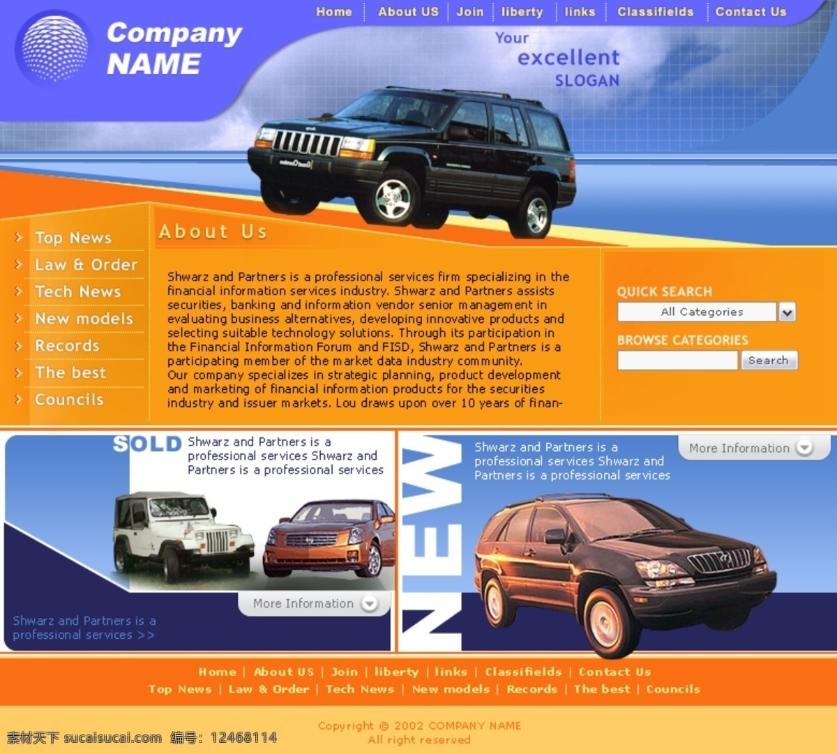 欧美 企业 汽车 模板 html模板 橙色模板 模板下载 欧美模板 企业模板 简介 网页素材 网页模板