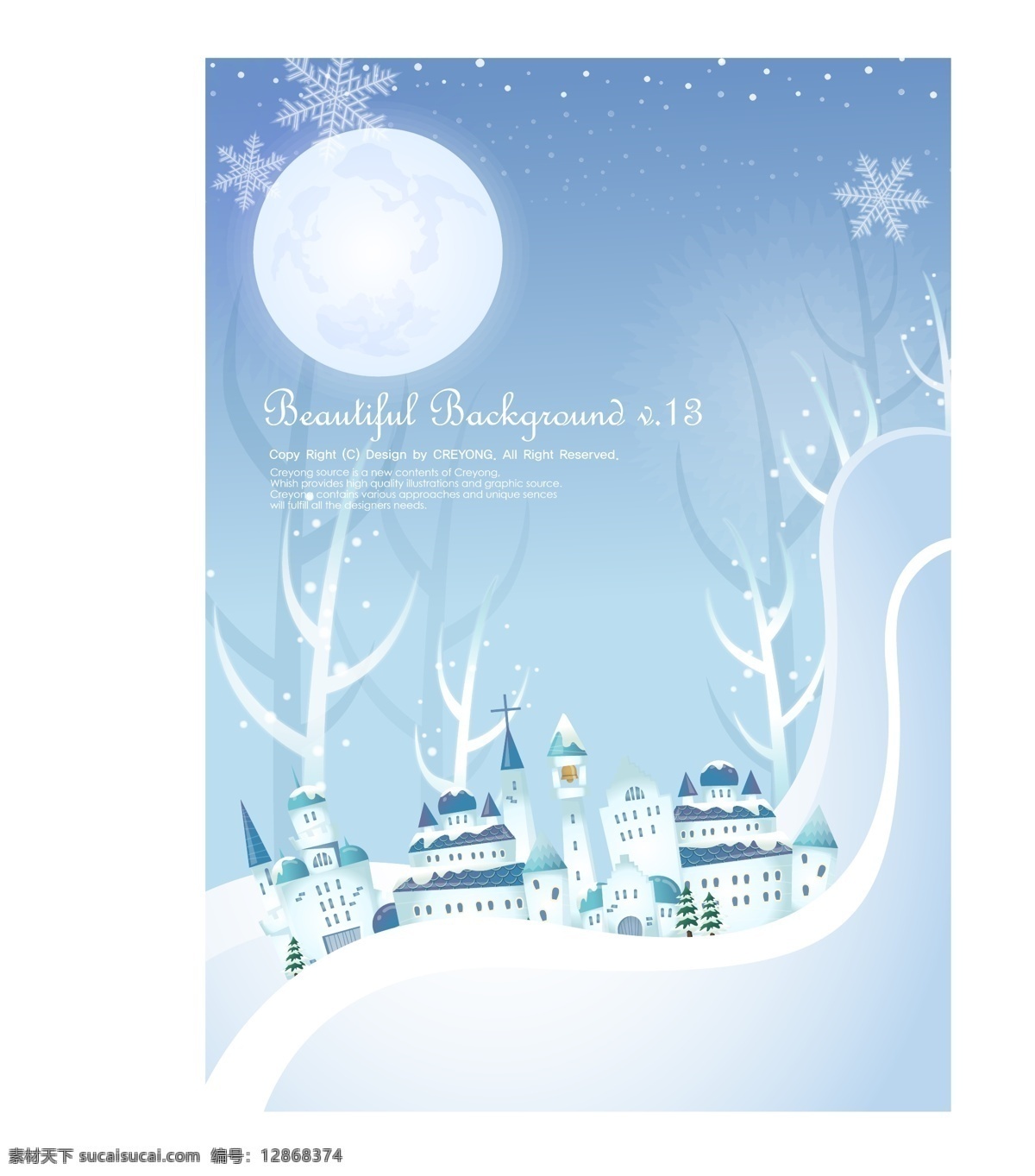北国 雪夜 明月 当空 名片 卡片 冬季 雪景 月亮 别墅 白色