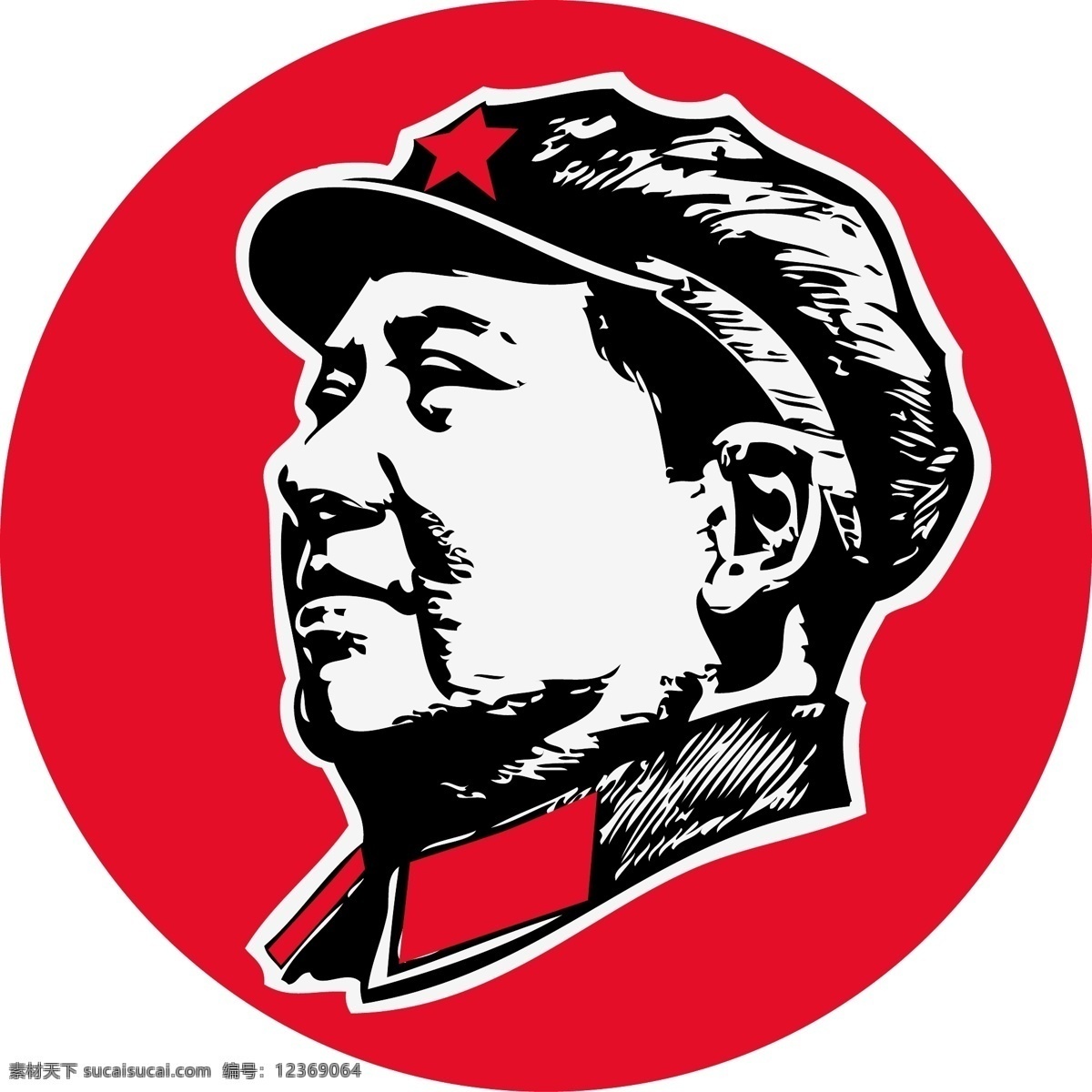 毛主席头像 毛主席 毛泽东 主席头像 毛主席像 革命 红军 军装 红五星 伟人 领袖 插画 剪影 矢量图 艺术 共产党 中国 剪纸作品 文化艺术 传统文化