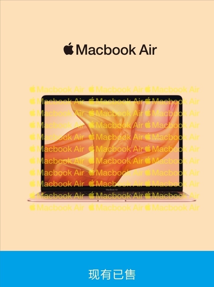 全新 macbook air macbookair 苹果电脑 电脑 苹果 手提电脑 新苹果电话 新 分层
