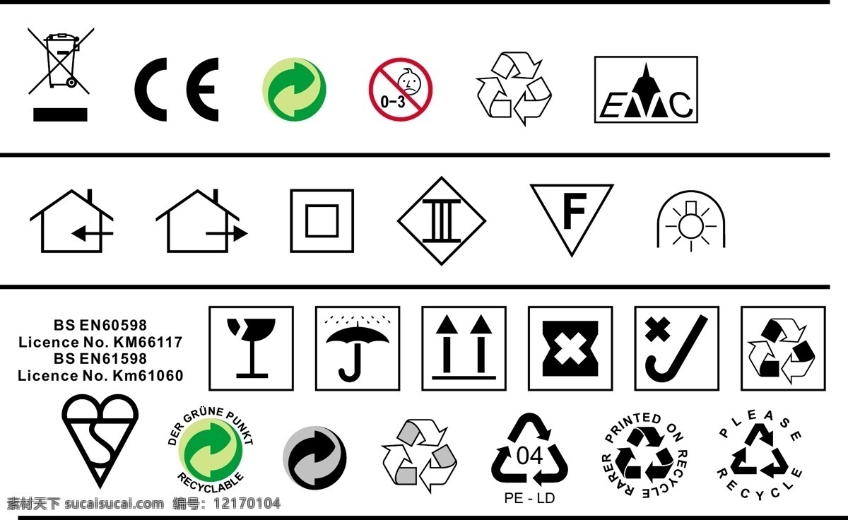 常用 垃圾桶 ce 环保标等图标 海报 其他海报设计