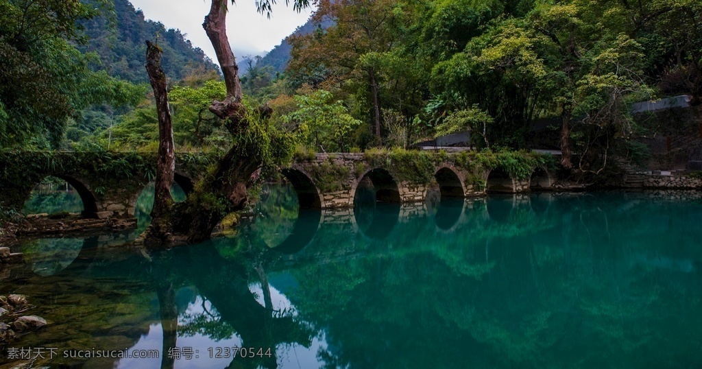 荔波 小 七 孔桥 风景摄影 自然风光 国内风光 贵州 小七孔 风景 自然景观 山水风景