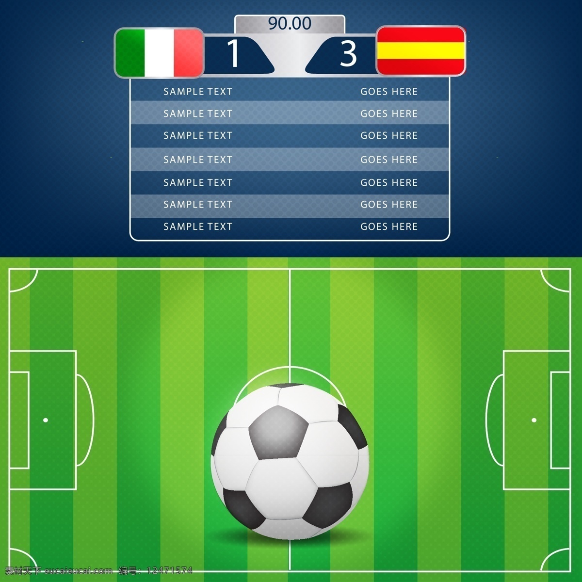 世界杯 足球比赛 矢量图 足球 足球矢量图 足球素材 足球设计