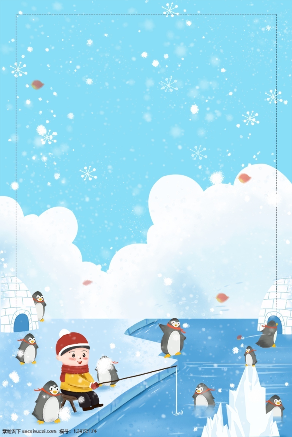 冬季 大雪 节气 雪地 企鹅 背景 雪花 中国风 冬天 唯美 北极 大雪背景 大雪节气 冬季大雪 彩绘背景