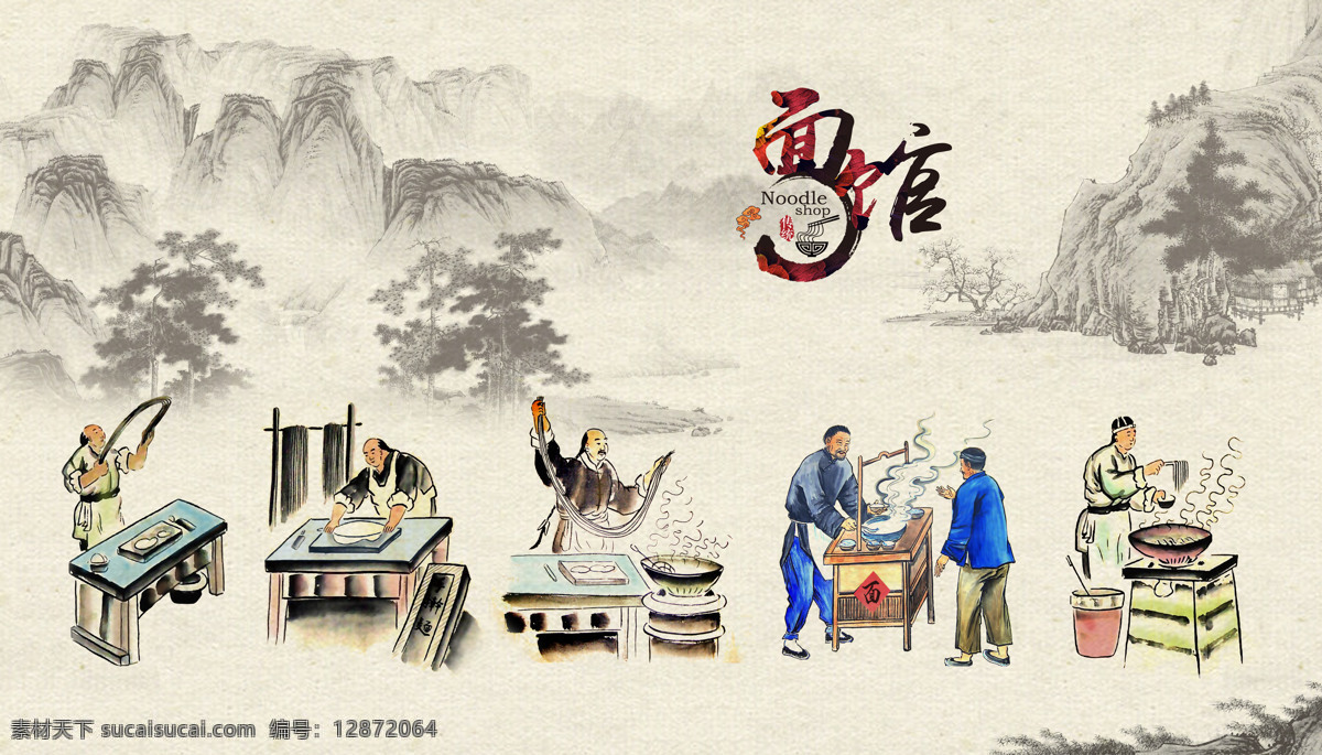 面馆素材 面馆 墙体 画面 包含 水墨画 风景 中国 面食 文化