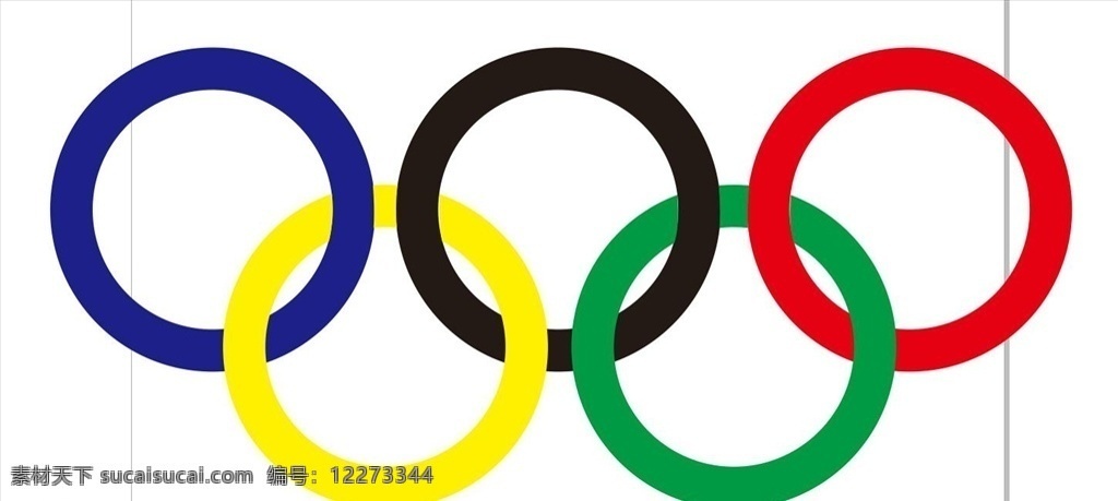 奥运五环矢量 奥运 体育 运动 五环 矢量图 logo 标志 标志图标 公共标识标志