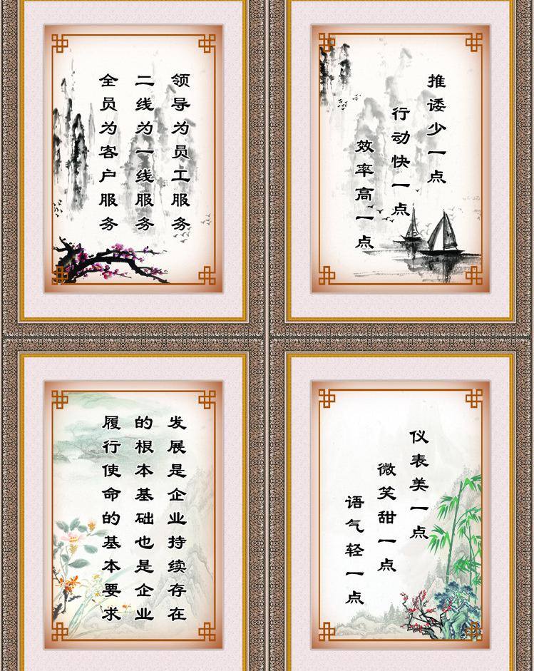 标语 标语海报 标语模板下载 传统文化 公司标语 口号 企业壁画 企业标语 标语矢量素材 标语大全 企业广告 企业海报 海报 企业挂图 企业精神 标语插图 矢量标语 企业文化 宣传栏 企业文化图 宣传标语 企业形象 团队精神 团队合作 企业荣誉 展板模板 文化艺术 矢量 宣传海报 宣传单 彩页 dm