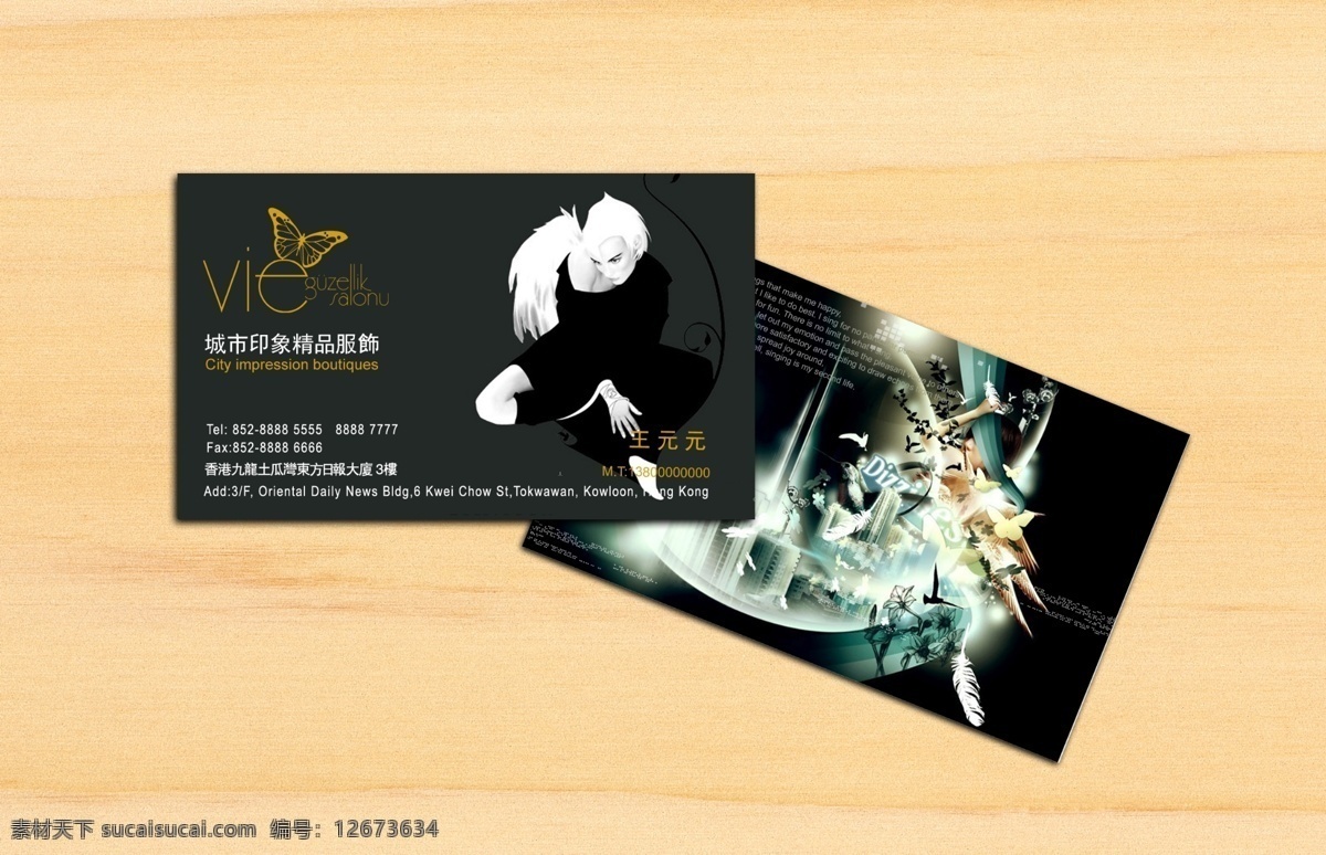 炫 光 名片 创意 黑色 模板 商务 时尚 炫光 名片卡 企业名片
