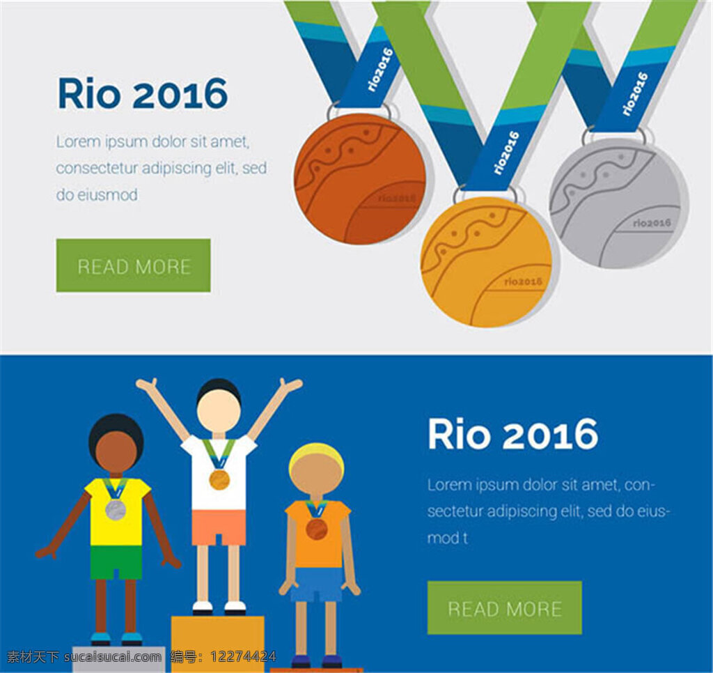 里约 奥运会 奖牌 横幅 海报 巴西奥运会 2016 年 白色