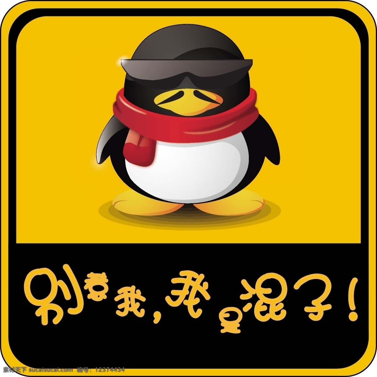 个性 车 贴 标识标志图标 个性车贴 汽车拉花 矢量图 矢量图eps 车小贴 矢量 花纹花边